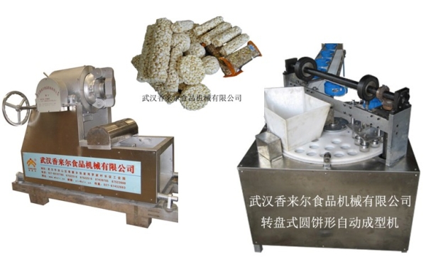 新式 米通、麥通、米花糖自動成型機 轉(zhuǎn)盤成型機